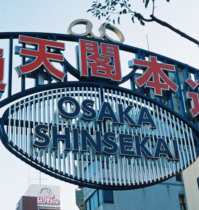 In Asien wird der Einkauf zum Erlebnis