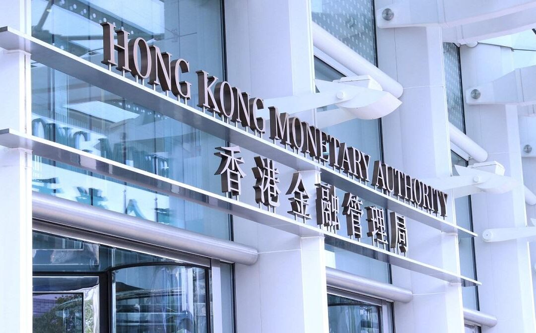 Hong Kong Issues Record $2.6 Billion Digital Green Bond